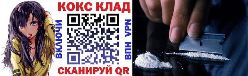 Cocaine Колумбийский  Лысьва 