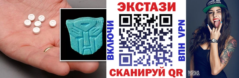 Экстази MDMA  MEGA   Лысьва 