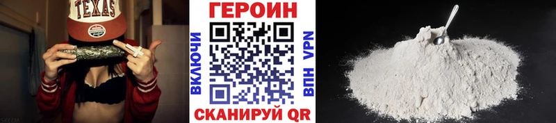 Героин белый  Лысьва 