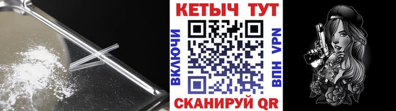 КЕТАМИН VHQ  Лысьва 