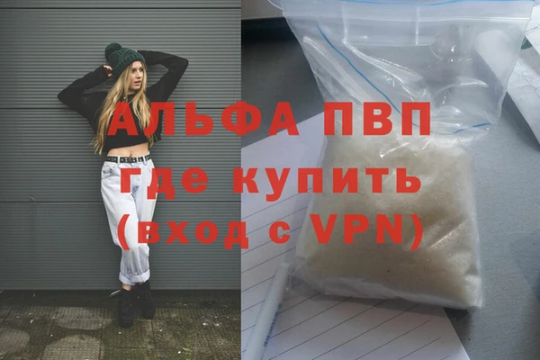 хмурый Покровск