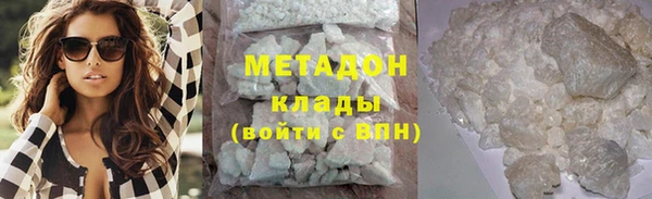 MESCALINE Бронницы