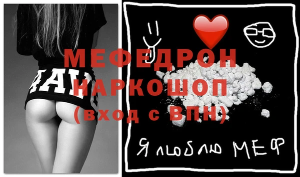 тгк Верея