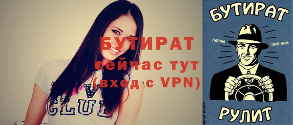 молекула духа Верхний Тагил