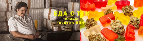 молекула духа Бугульма