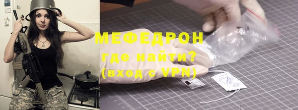 молекула духа Бугульма