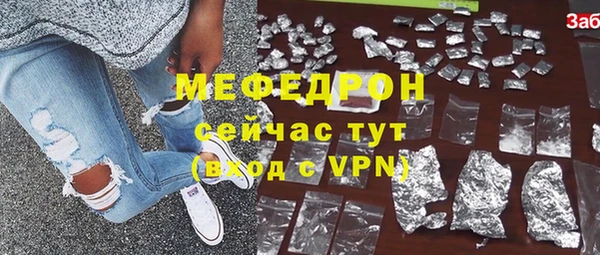прущие грибы Покачи
