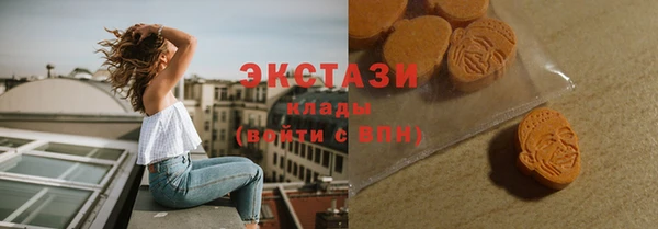 стафф Бородино