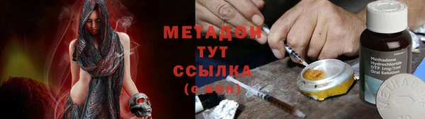 хмурый Покровск