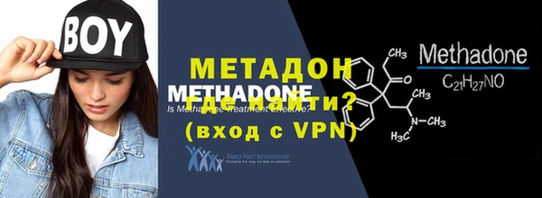 молекула духа Бугульма