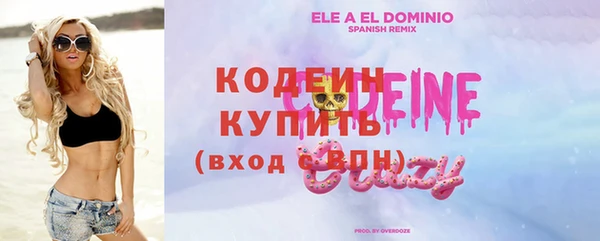 MESCALINE Бронницы