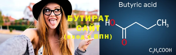 твердый Верхнеуральск