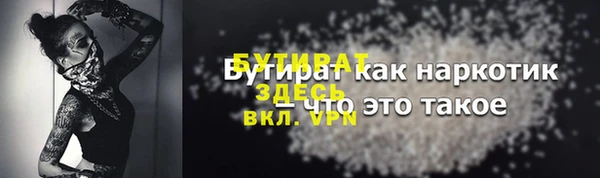 молекула духа Верхний Тагил