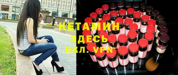 тгк Верея