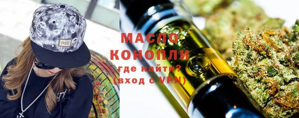 MESCALINE Бронницы