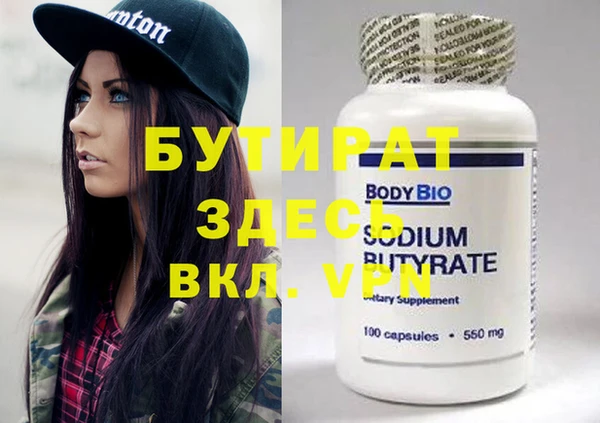 хмурый Покровск