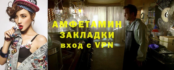 молекула духа Бугульма