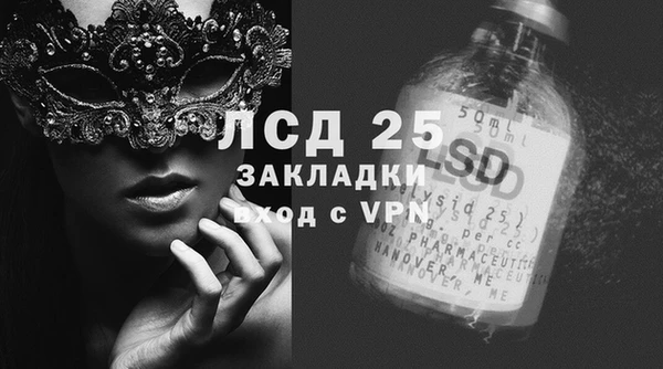 хмурый Покровск