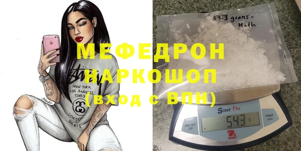 стафф Бородино