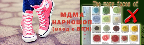 стафф Бородино