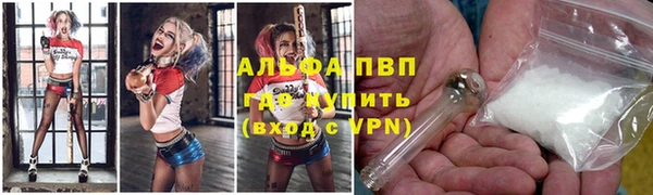 apvp Покров