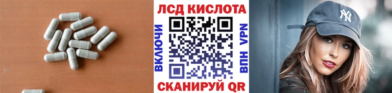 ЛСД экстази кислота  shop клад  Лысьва  купить наркоту 