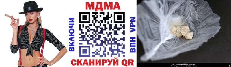 mega зеркало  Лысьва  MDMA VHQ 