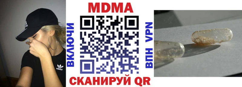 МДМА молли Лысьва