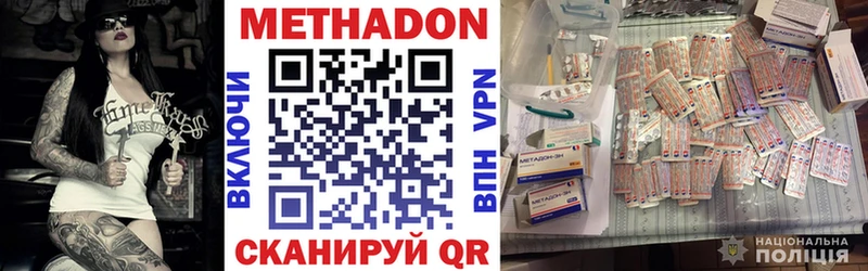 МЕТАДОН мёд  даркнет сайт  Лысьва 